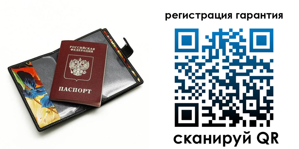 временная регистрация поиск в Брянске