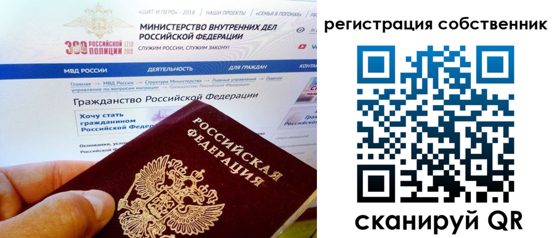временная регистрация госуслуги в Брянске